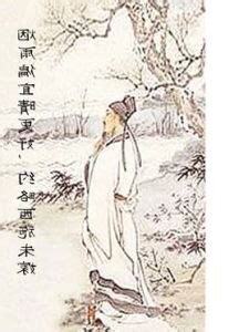 兩袖清風 意思